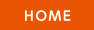 ホーム